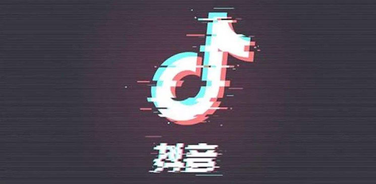 抖音-Tiktok