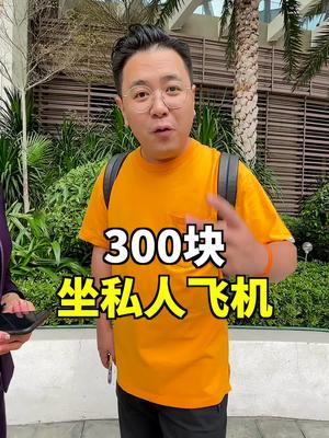 抖音大logo吃垮北京