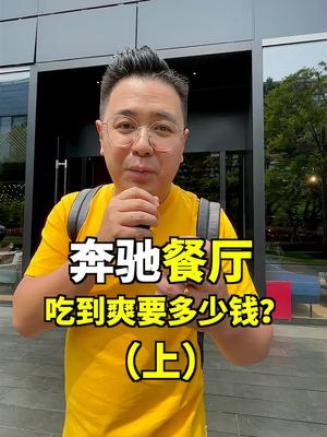 大logo 吃垮北京