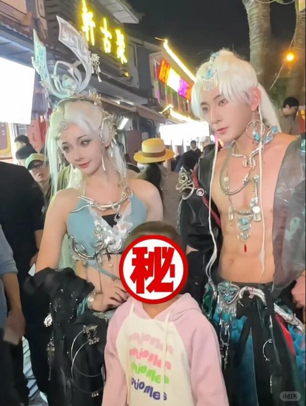 #